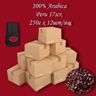 Кава зернова Arabica Peru 17scr C.B. 250г (12шт/ящ)
